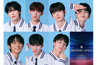 日本人参加者は7名「UNIVERSE LEAGUE」第1話、本日18時より放送 画像
