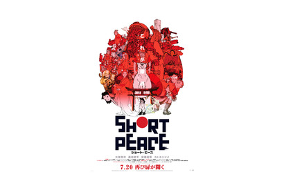 大友克洋が「完璧！」と絶賛　最新作『SHORT PEACE』コラボ・ビジュアル公開 画像