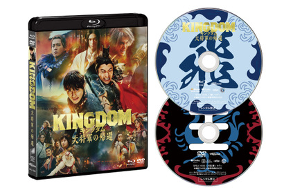 実写映画化第4弾『キングダム 大将軍の帰還』ブルーレイ＆DVDセット3月12日リリース 画像