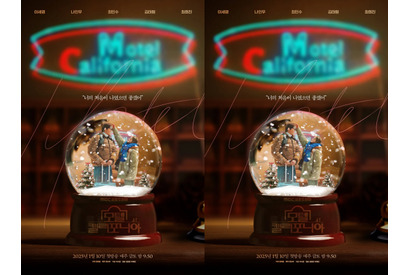 女優イ・セヨンが前代未聞のキャラを演じる！ナ・イヌと共演する新ドラマの放送日決定！ 画像