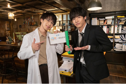 「放課後カルテ」松下洸平、「相続探偵」赤楚衛二に土ドラ9のバトンを繋ぐ 画像