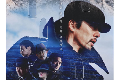 俳優ヒョンビン、マイナス40度という極寒の中の撮影…“リアルな地獄”を見せるための努力に拍手喝采 画像