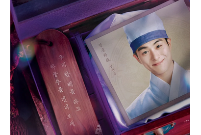 『チェックイン漢陽』出演のチョン・ゴンジュ、朝鮮時代の跡取り息子役！「こんなに多様な姿は初めてかも」 画像