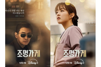 Disney+『照明店の客人たち』が2024年の最多視聴韓国シリーズに。“イッキ見ブーム”真っ最中！ 画像