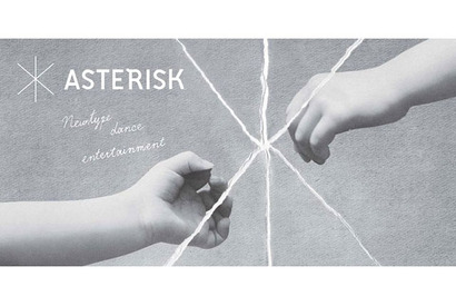 【玄里BLOG】「ASTERISK」アステリスク 画像