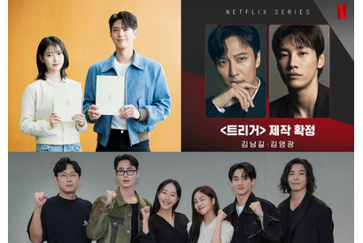 2025年新作ドラマを先取り!! Netflix注目のオリジナル作品ダイジェスト① 画像