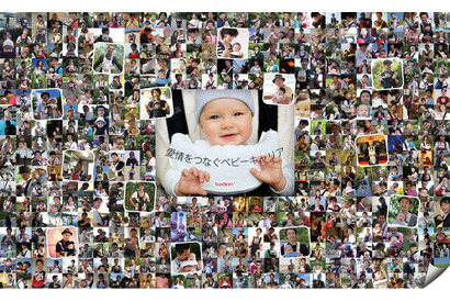 イクメンパパを決定！　ベビービョルンが「スタイリッシュパパコンテスト」開催中 画像