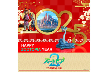 『ズートピア２』2025年冬、日本公開決定！ 日本オリジナルビジュアルも 画像