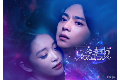 佐藤勝利＆高石あかり主演「アポロの歌」ティザー映像公開 画像