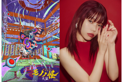 アイナ・ジ・エンドが主題歌担当『劇場版モノノ怪 第二章 火鼠』アニメMV解禁 画像