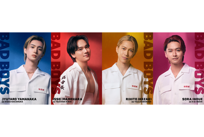 INI・池崎理人、演技初挑戦　豆原一成主演『BADBOYS -THE MOVIE-』に山中柔太朗＆井上想良と出演 画像