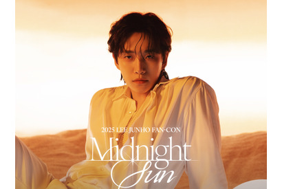 2PMジュノ、2年5カ月ぶりのファンコンサートで冬の夜を彩る！東京では2月開催予定 画像