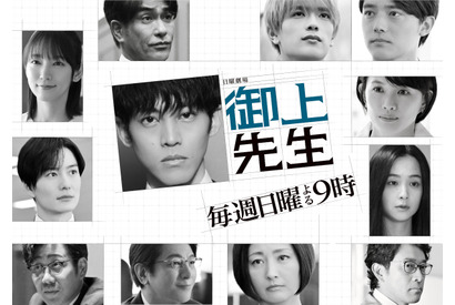 松坂桃李主演「御上先生」に堀田真由＆高橋恭平が出演 画像