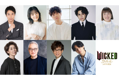 海宝直人＆田村芽実＆入野自由＆kemioら『ウィキッド ふたりの魔女』を彩る吹替版キャストに 画像