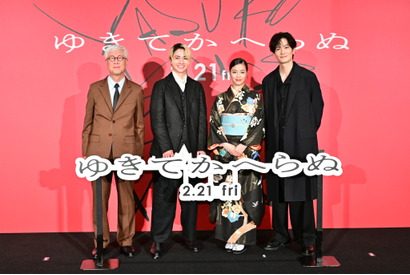 広瀬すず「みんなの熱量が心地よい現場」木戸大聖＆岡田将生『ゆきてかへらぬ』完成披露に参加 画像