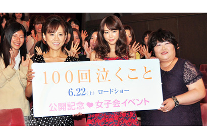 “103キロの恋愛カウンセラー”の言葉に桐谷美玲＆高橋真麻、目からウロコ！ 画像