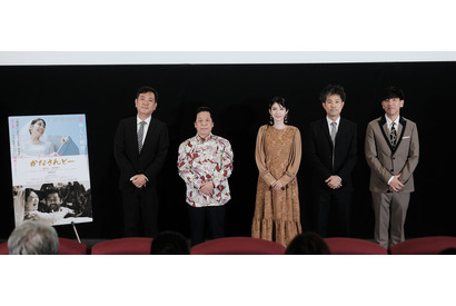 松田るか、生歌も披露『かなさんどー』沖縄で先行公開記念舞台挨拶 画像