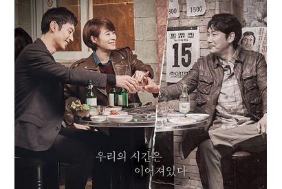 韓国ドラマ&バラエティ大豊作！CJ ENMが2025年に仕掛ける新作とは？ 画像