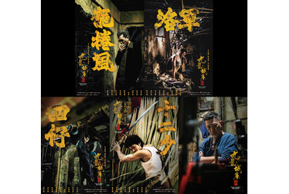 『トワイライト・ウォリアーズ』キャスト＆監督来日決定！舞台挨拶上映会実施 画像