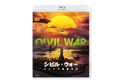 A24史上最大の製作費で“分断”描く『シビル・ウォー アメリカ最後の日』Blu-ray＆DVD6月発売 画像