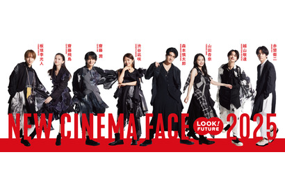 赤楚衛二＆板垣李光人ら日本アカデミー賞「新人俳優賞」受賞者撮りおろしビジュアル公開 画像