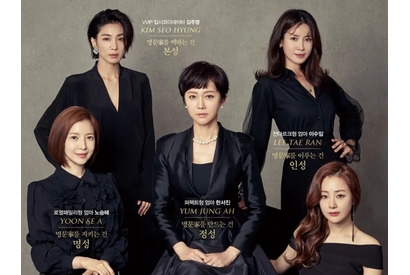 受験シーズン真っ盛り！この時期に見たいのは韓国の受験地獄を描いた「あのドラマ」 画像