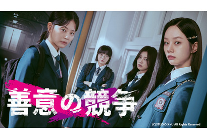 「御上先生」に最新韓ドラも　新しい季節に向かう生徒たちの背中を押す注目番組5選 画像