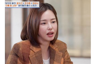 女優イ・ハニの出産・育児エピソードに仰天！「陣痛中にベビー用品を買いに外出…」 画像