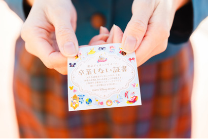 【ディズニー】春ディズニーに“パルパル”、4月からは期間限定「スター・ツアーズ」も！ 画像