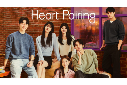 「HEART SIGNAL」制作陣が贈る、結婚を夢見るリアル恋愛バラエティ「Heart Pairing」4月配信開始 画像