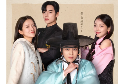 EXOシウミン主演『ホ食堂』のタイムスリップ時代劇が幕開け！現代で奮闘する“天才”の魅力にどっぷり 画像