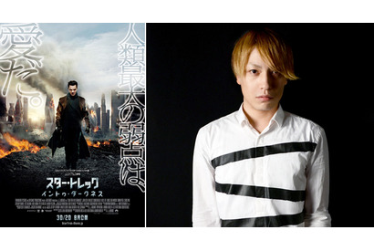 中田ヤスタカ＆きゃりぱみゅ、奇才J.J.エイブラムスとの夢のコラボが実現！ 画像