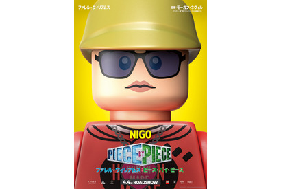 ファレルの盟友・NIGO®︎登場！『ファレル・ウィリアムス：ピース・バイ・ピース』本編映像 画像