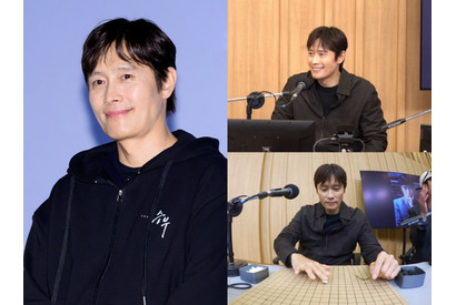 “プロ棋士役” イ・ビョンホン、五目並べの達人!? 家族と練習したエピソードを披露「息子との勝負で…」 画像