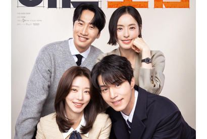 イ・ドンウク×イ・ダヒ『離婚保険』が突きつける新しい幸せの方程式とは？ 画像