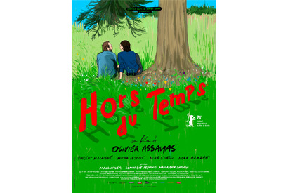 兄弟が過ごすロックダウン中の風景『季節はこのまま』予告編＆海外版ポスター 画像