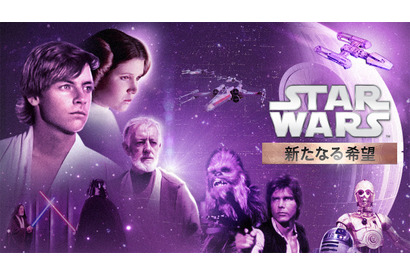 『スター・ウォーズ エピソード4／新たなる希望』4月25日放送 画像