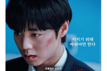 Netflix『弱いヒーロー Class 2』の予告編公開！孤独なヒーローの新たな出会いと試練とは？ 画像