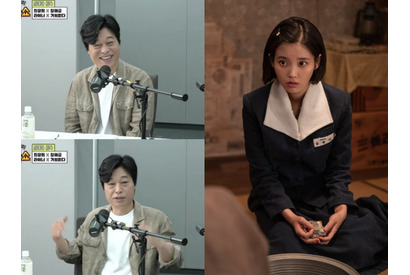 『おつかれさま』でIUを“邪魔者扱い”した俳優、「IU様はアーティスト」と称揚 画像