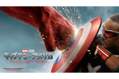 『キャプテン・アメリカ：ブレイブ・ニュー・ワ ールド』冒頭8分映像公開 画像