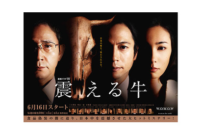 男性の「食の安全性」に対する意識には、子供の有無が影響？ 画像