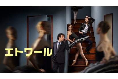「マーベラス・ミセス・メイゼル」クリエイターが贈る「エトワール」場面写真公開 画像