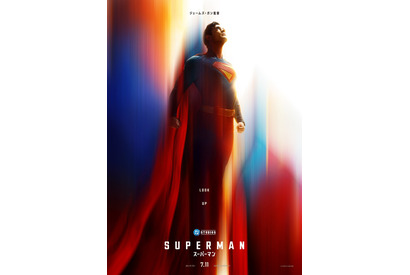 ジェームズ・ガン監督最新作『スーパーマン』スペシャルメイキング映像 画像