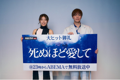 「最後まで表情を変え続けていく作品」成宮寛貴＆瀧本美織登壇「死ぬほど愛して」イベント開催 画像