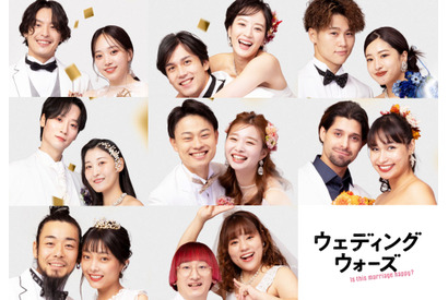 非日常空間の恋愛模様にハマる人続出!? いま見たい恋愛リアリティー番組4選 画像