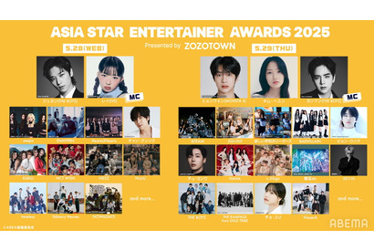 timelesz＆aespaほか「ASIA STAR ENTERTAINER AWARDS 2025 in JAPAN Presented by ZOZOTOWN」生中継 画像