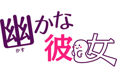 香取慎吾、「キスマイ」北山＆観客と共に「幽かな彼女」主題歌を熱唱！ 画像