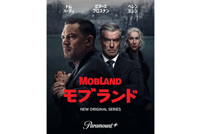 トム・ハーディが“最強のフィクサー”演じる「モブランド」配信決定＆特報解禁 画像