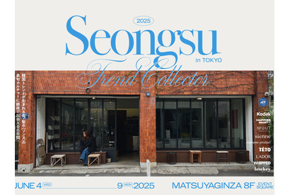 【日本初上陸も！】韓国トレンド発信地・聖水の最旬9ブランド集結イベント「SEONGSU TREND COLLECTOR」が開催決定 画像