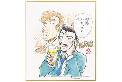 『名探偵コナン 隻眼の残像』104億円突破　来年公開第29弾にまつわる映像公開へ 画像